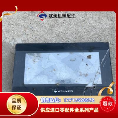 TK6070iP 1WV 威纶触摸屏 实拍 前面触摸板碎 主议价