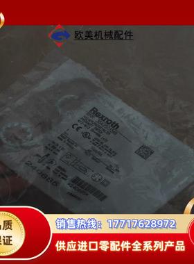 Rexroth力士乐3842501548电感式接近开关传感器议价