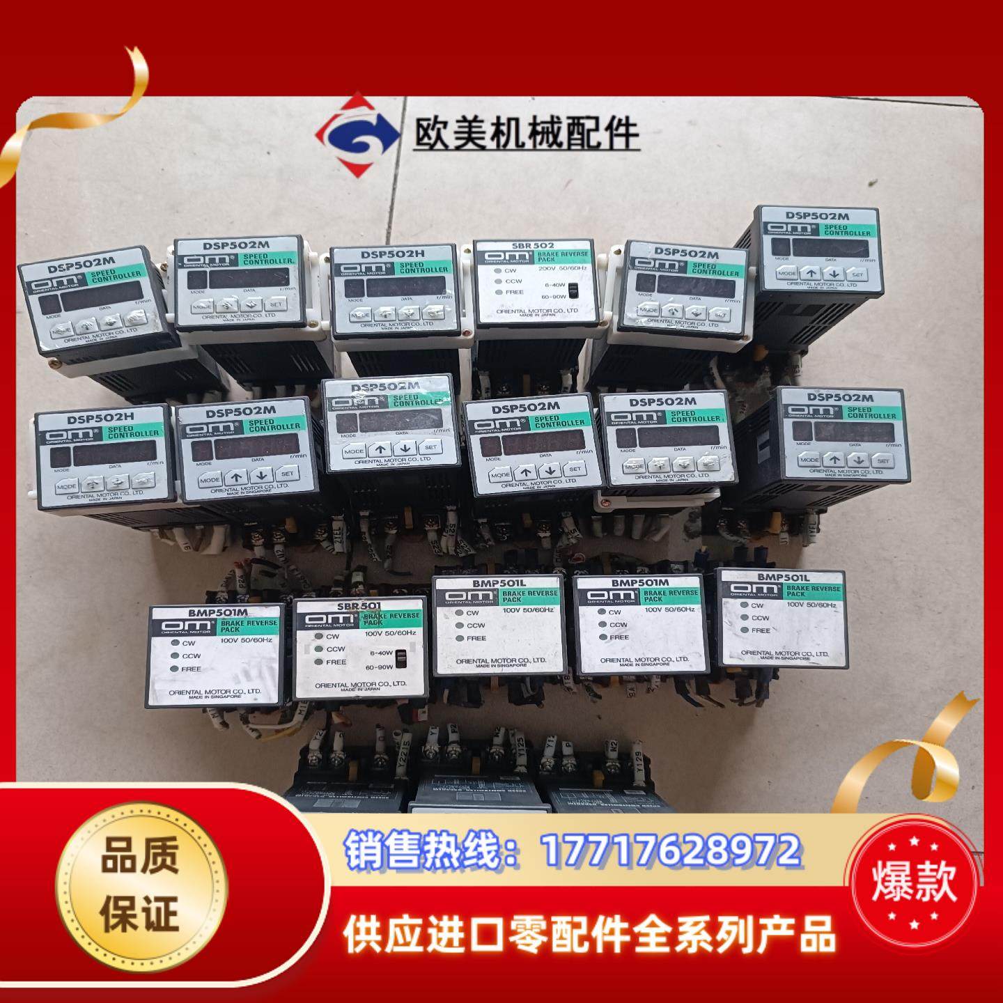 DSP502M调速器议价,3C数码配件,隔离器/耦合器,淘宝优惠券,粉丝福利购,淘宝优惠卷