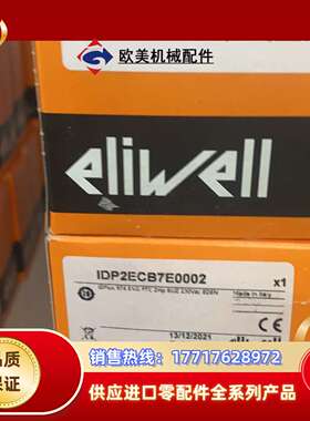 伊力威IC901230VPTC/NTC IC16C00TCA议价