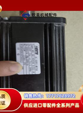 的艾威图伺服电机SD  02430 ES-H议价