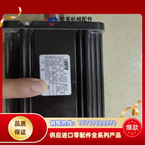 的艾威图伺服电机SD  02430 ES-H议价