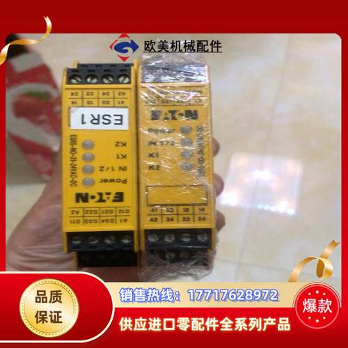 原装MOELLER安全继电器 ESR5-NO-31-24VA议价