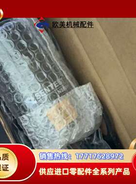 全新三特SENTEST红外测温仪NS50PH2SF，带液晶显议价