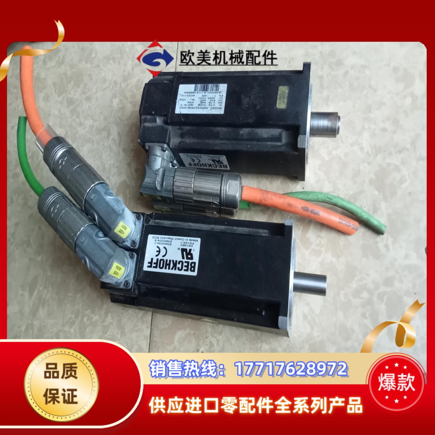 AM3033-OE4O-0000倍福电机功能正常实物议价