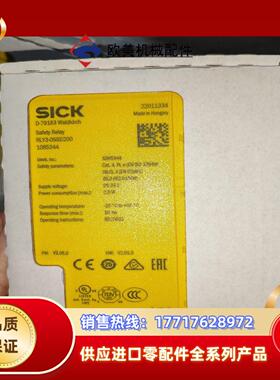RLY3-OSSD200有30多个全新封原装德国sick议价