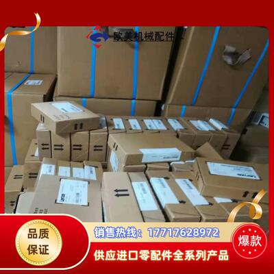 E84AVSCE5524VB0  伦茨变频器全新原装现货议价