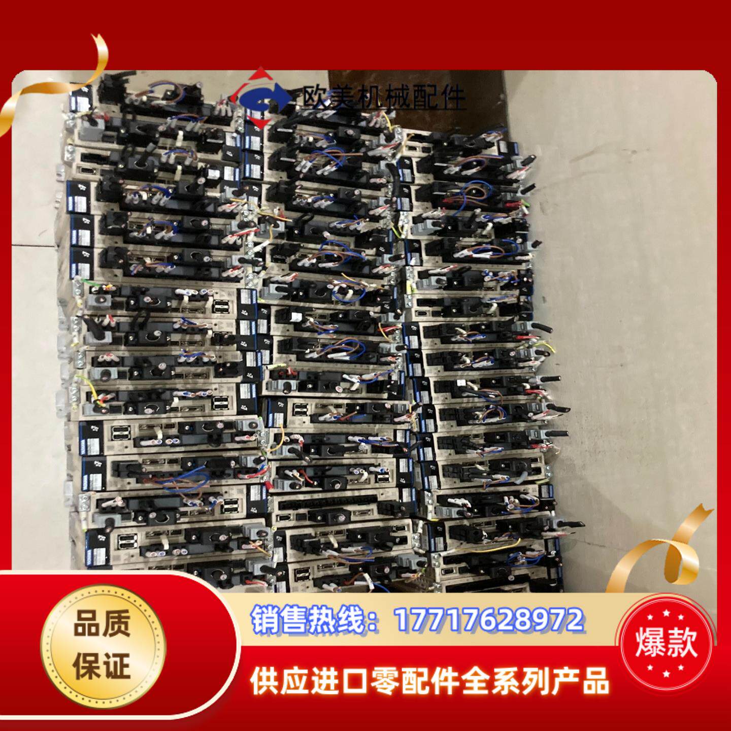 SGD7S-1R6A10A002现货非常新有几十个单个5议价