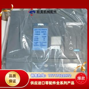 全新250A 塑壳 开关 全新罗格朗4P议价