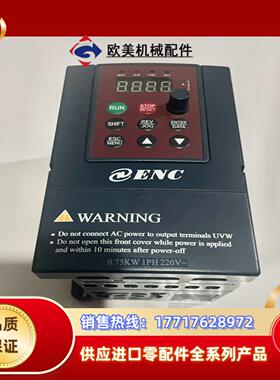 易能变频器075kwEDS800-2S0007220v议价