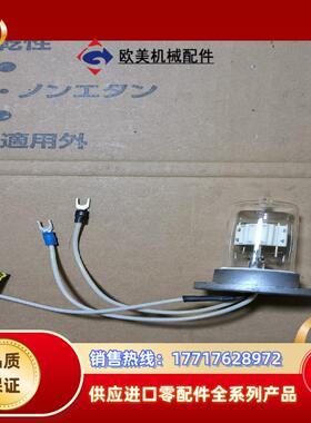 滨松L8932氘灯 L2D2议价议价