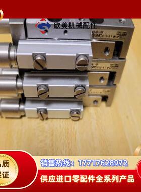 原装SMC小型滑台气缸MXJ8-10P3个  成色九成新议价