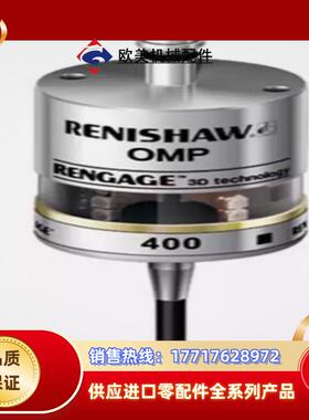 RENISHAW OMP 400议价