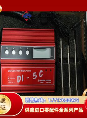 瑞典PRISMA DEFLECTION INDIOR拐议价