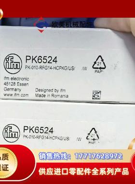 易福门全新原装正品电感式接近开关IA5106现货需要议价