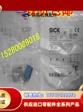 12GTE6-N4211德国SICK GTE6-N4212 1051782 当天发货！议价