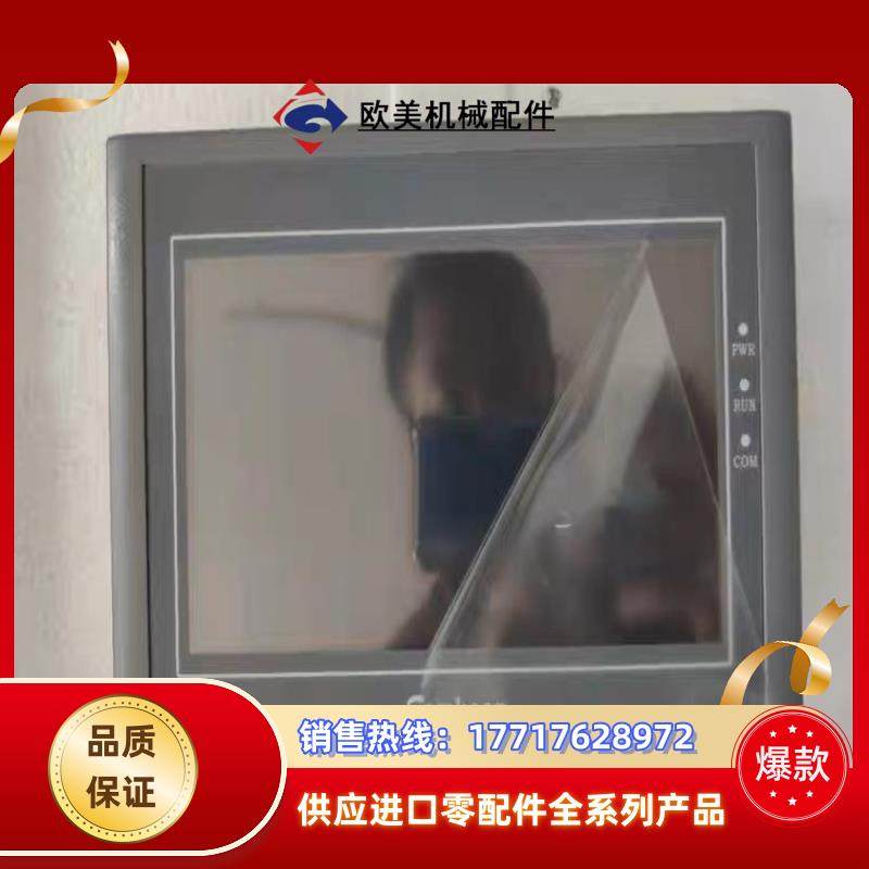 显控触摸屏SK-070HE  SK-070ME HM-070议价