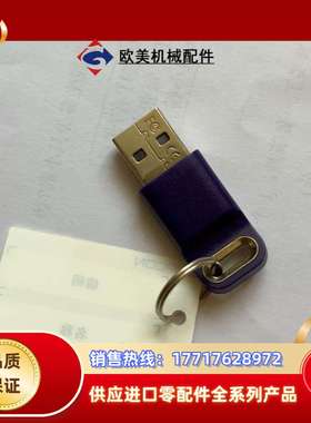 PRO111，PRO111:PRO135，OPC Serve议价