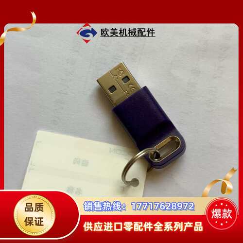 PRO111，PRO111:PRO135，OPC Serve议价