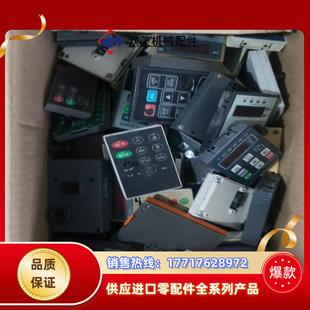 给个图片谢谢议价 变频器面板有十几箱需要