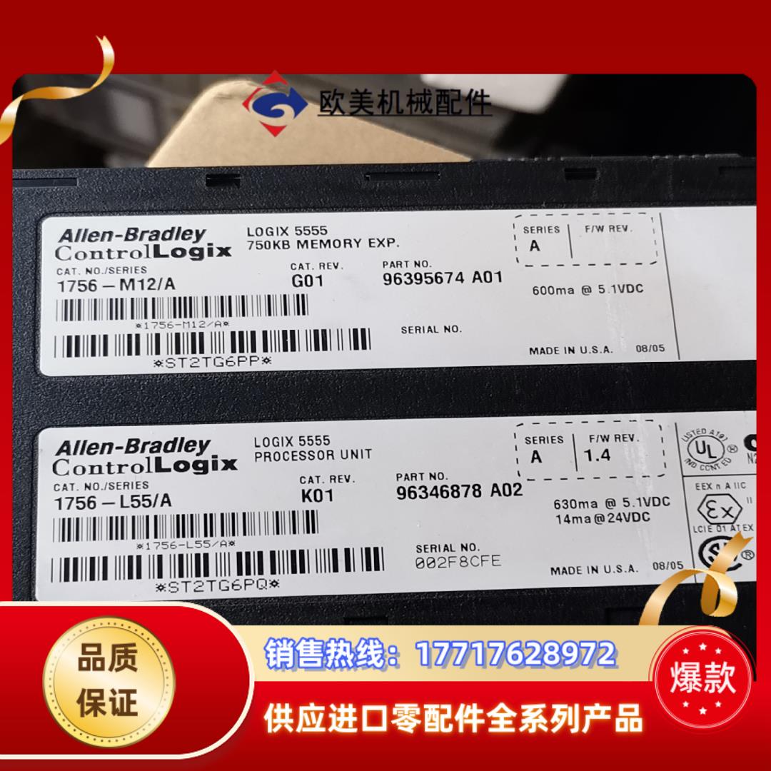 ab 1756-L55A功能好议价