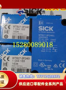 1045976 WTB27-3P2461S24 现货1046708 WTB27-3P2461P05德国议价