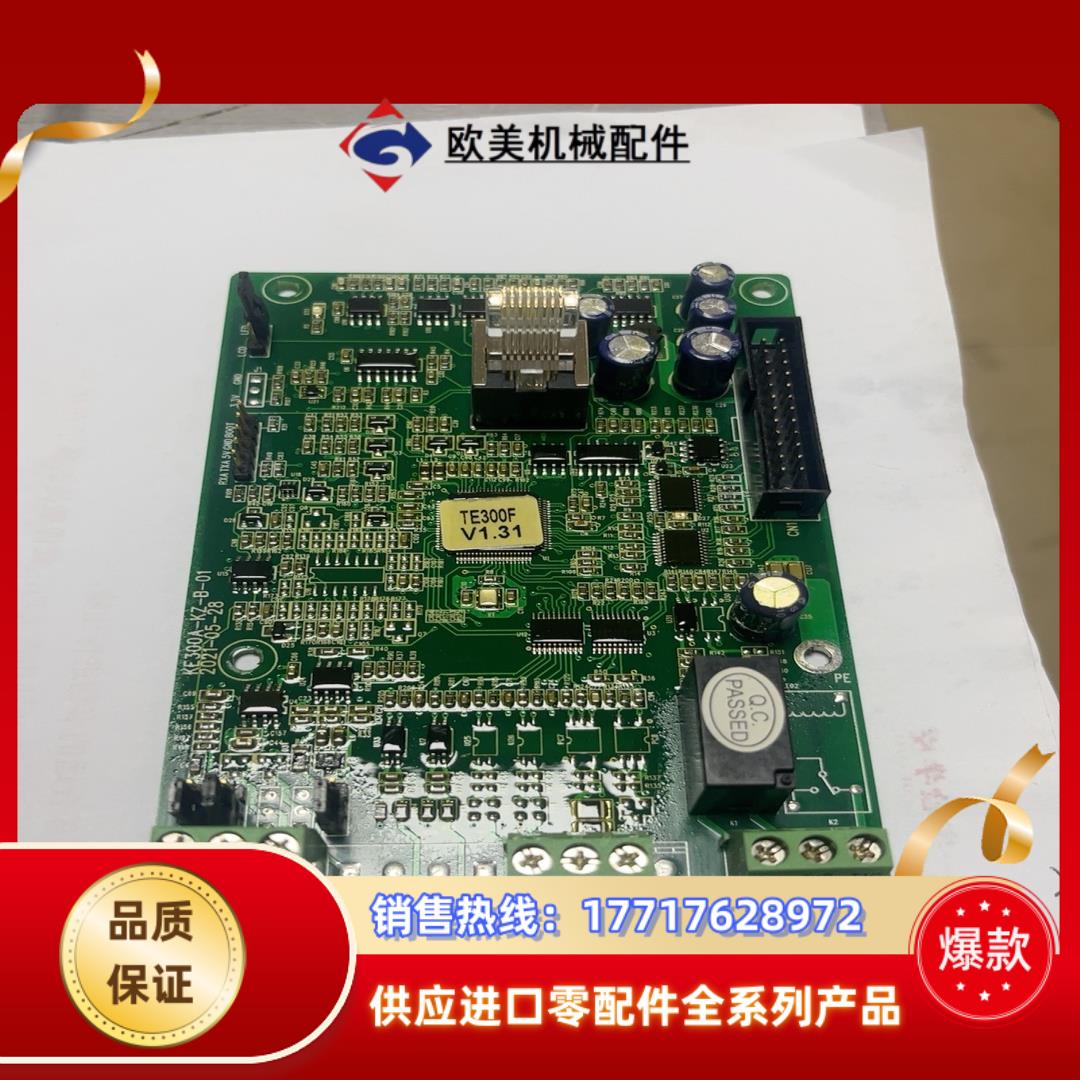 迈凯诺空压机变频器主板 75KW TPX300F-7R5G议价