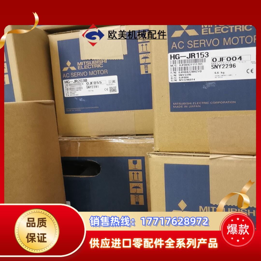 三菱电机15KW2KW35KW5KW议价