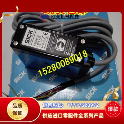 1005822 NT6-03022德国SICK 色标 电眼 原装 现货议价