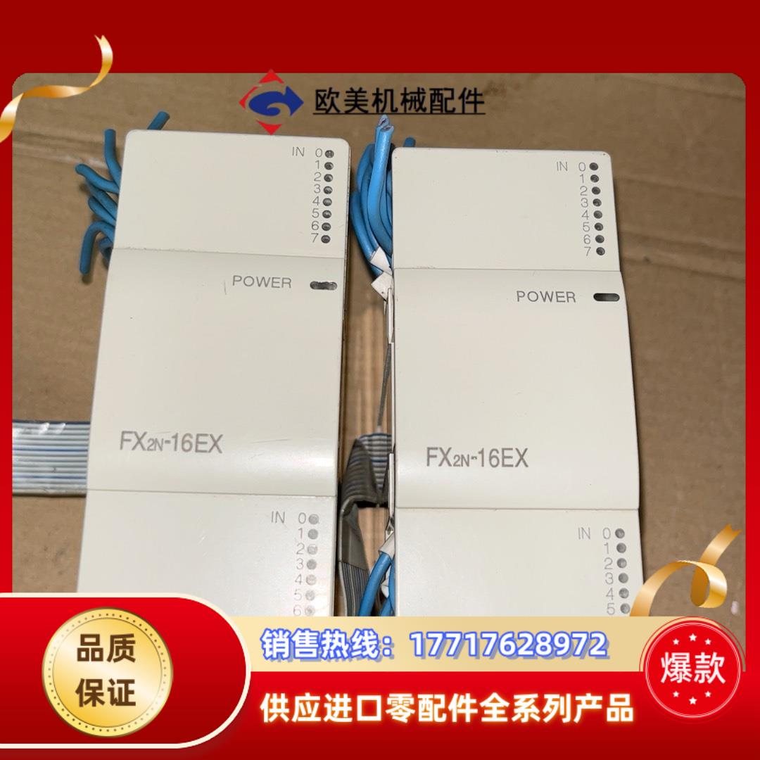 三菱模块FX2N-16EX 实拍 功能正常 议价