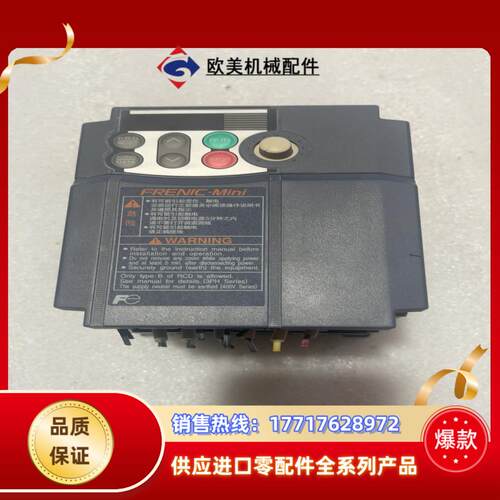 富士变频器FRN075C1S-4C075千瓦380V议价
