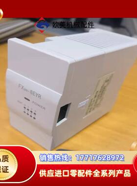 三菱  FX2N-8EYR议价
