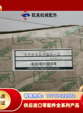 东方调速马达  5Rk40RGN－C   电压200Ⅴ议价