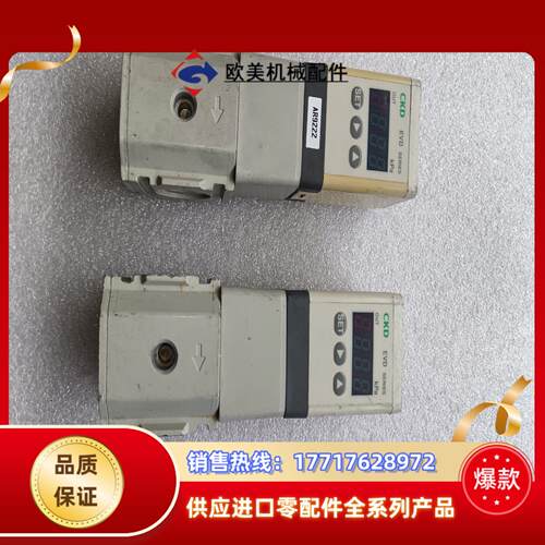 CKD  比例阀EVD-3500-108AN 11个有一议价