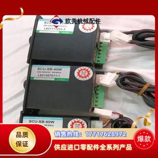 25w1个4议价 15W3个 全新 台湾利明牌调速器