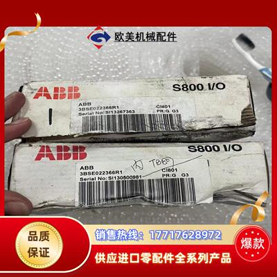 3BSE022366R1 S800IO CI801全新AB议价