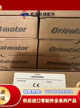 AXHD50K东方驱动器原装正品议价