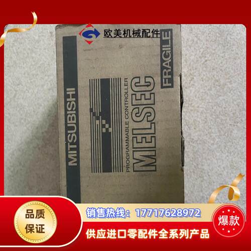三菱FX1S-30MT-001 功能正常原装正品议价