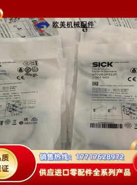 全新德国西克传感器WTV2S-2P3120货号1064662议价
