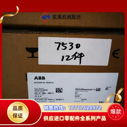 ACS55005A4ABB变频器全新原装议价