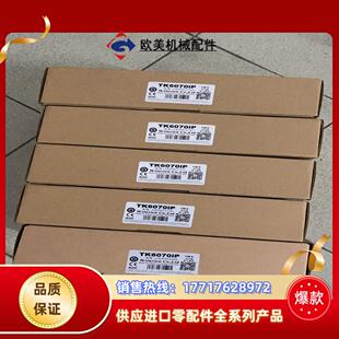 威纶通触摸屏TK6070iP tK6070iQ议价