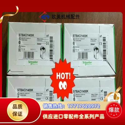 STBDDO3705KC 全新原装正品 议价