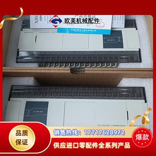 实拍图自带2路高速议价 E2只全新正品 信捷XD3 60T