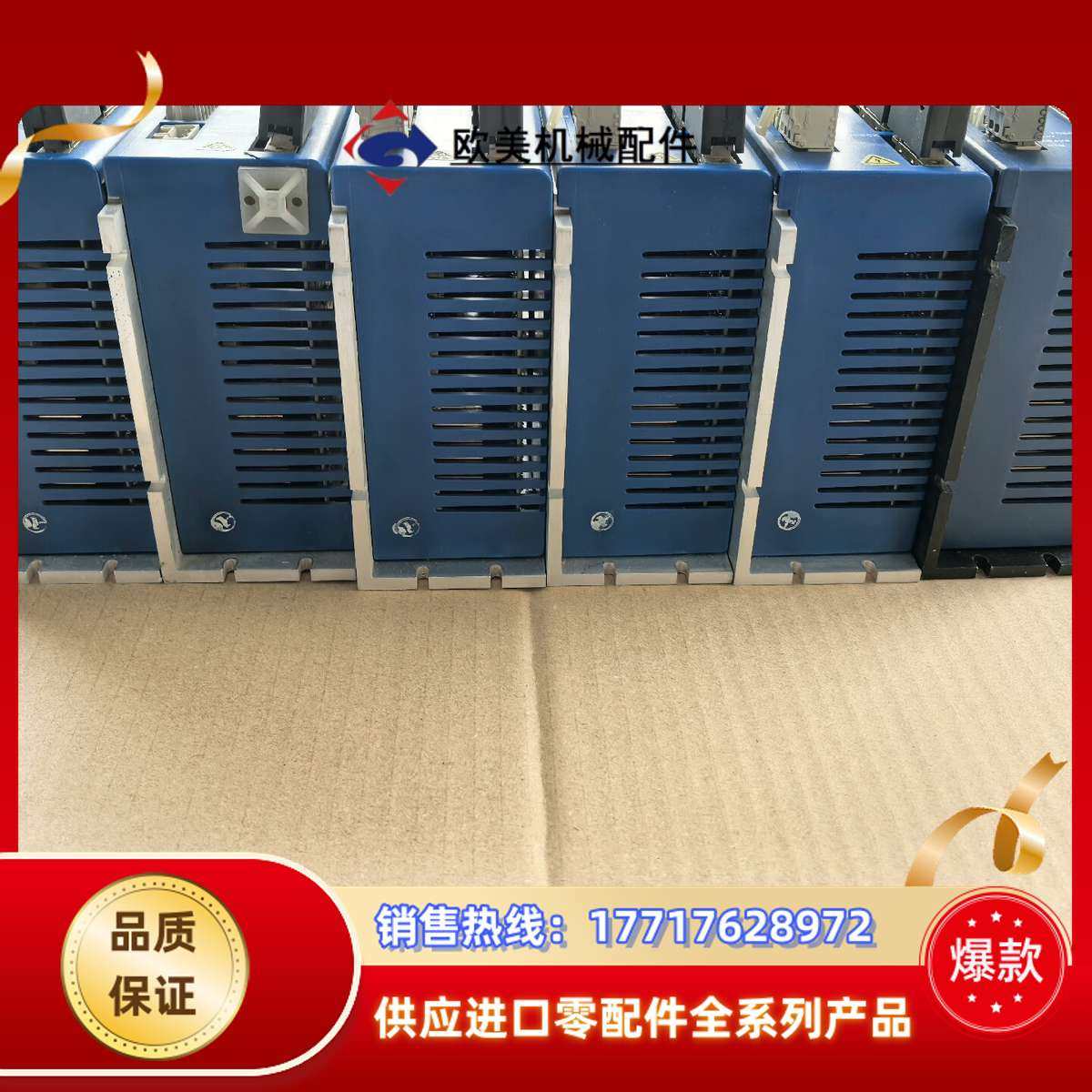 Xenus800-1513A伺服驱动器议价