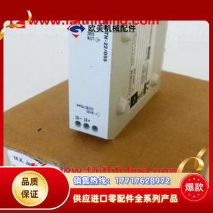 久茂全新温度变送模块 055 04议价