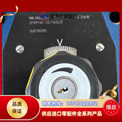 R900424902 2FRM16-3X160LB力士乐调议价