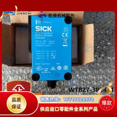 WTB27-3P2461sick传感器紧凑型光电开关1044163全新现货议价