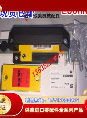 106172 RIEL CES-A-A/F 082220 RIEL CES-A-C RIEL CET议价