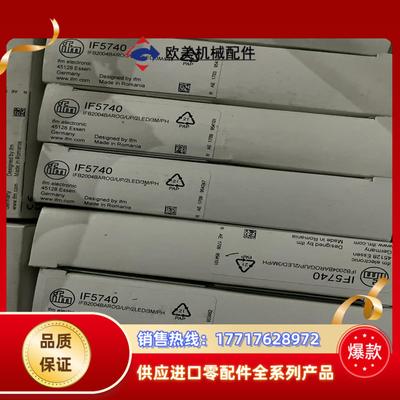 易福门IF5740 IE5348 IL5020 IF5188议价