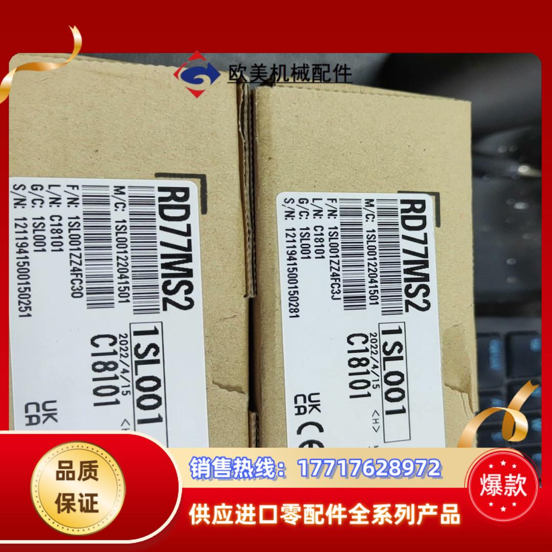 三菱全新原装rd77ms2全新原装  议价